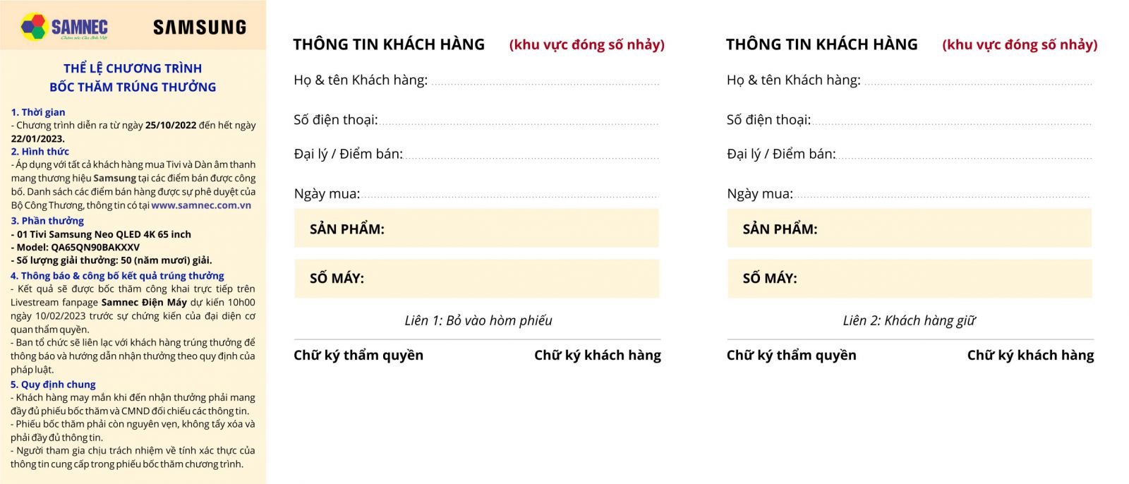Phiếu bốc thăm