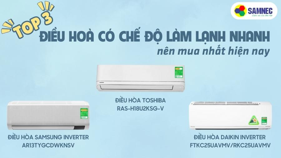 Top 3 điều hoà có chế độ làm lạnh nhanh nên mua nhất hiện nay
