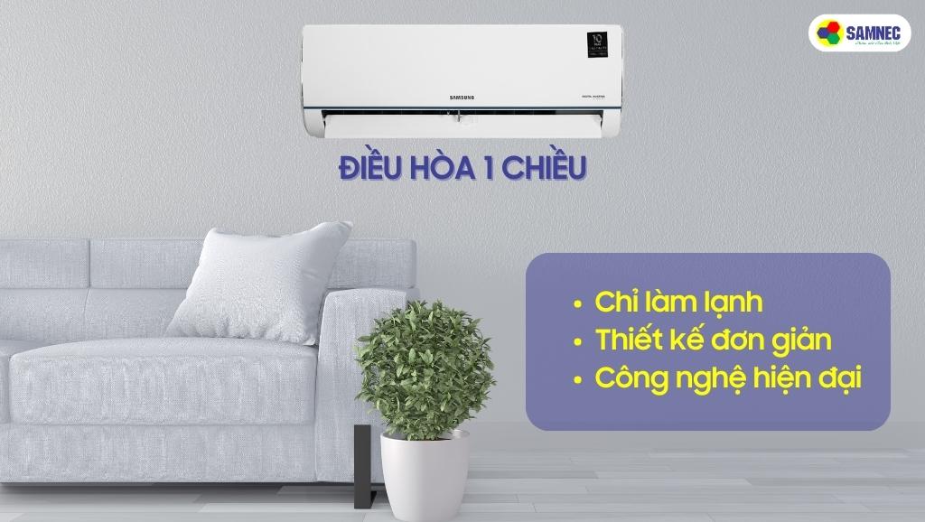Điều hòa 1 chiều chỉ có tác dụng làm lạnh
