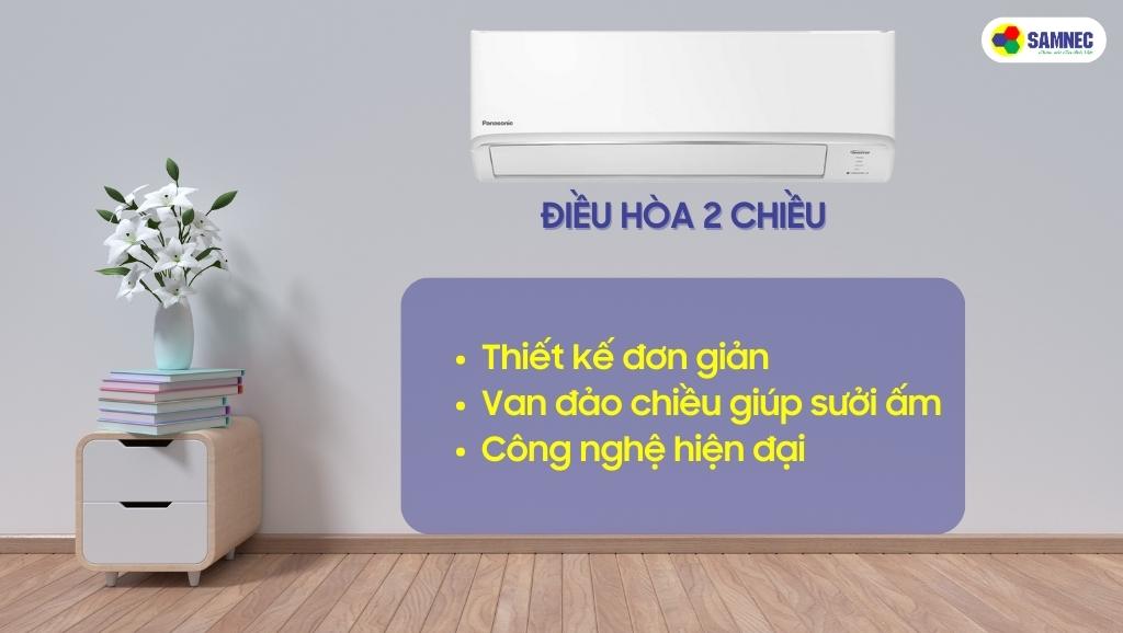 Điều hòa 2 chiều có thêm van đảo chiều giúp sưởi ấm