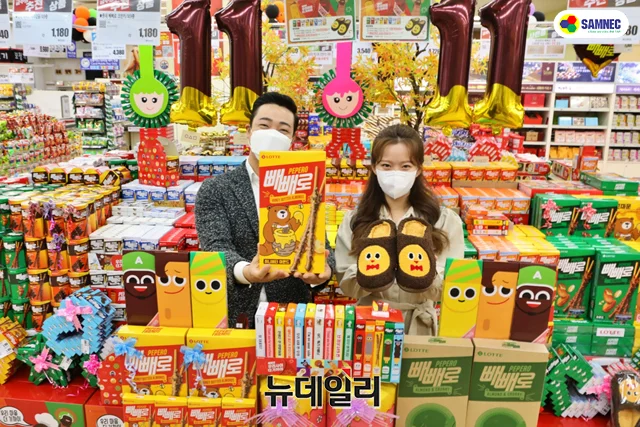 Ngày 11 tháng 11 là lễ tặng bánh Pepero tại hàn Quốc